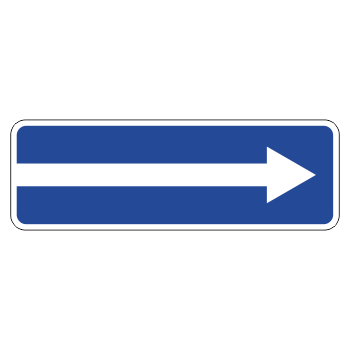 Дорожный знак 5.7.1 «Выезд на дорогу с односторонним движением»